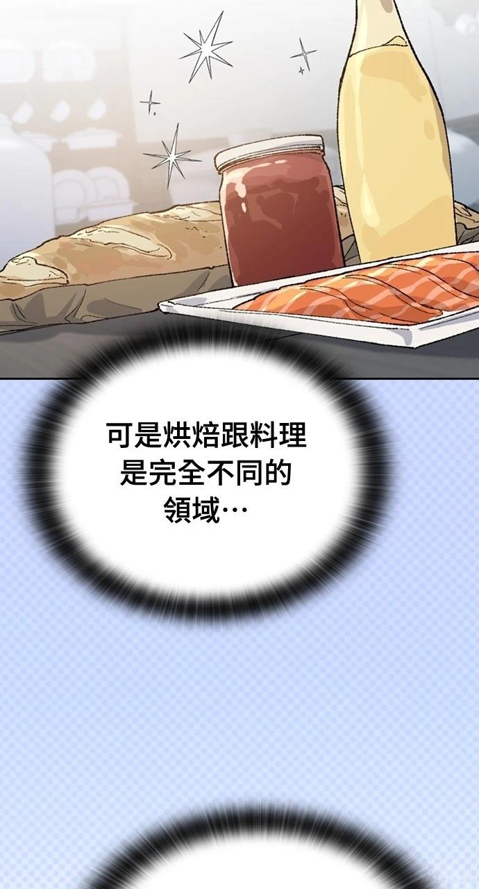 第41话18