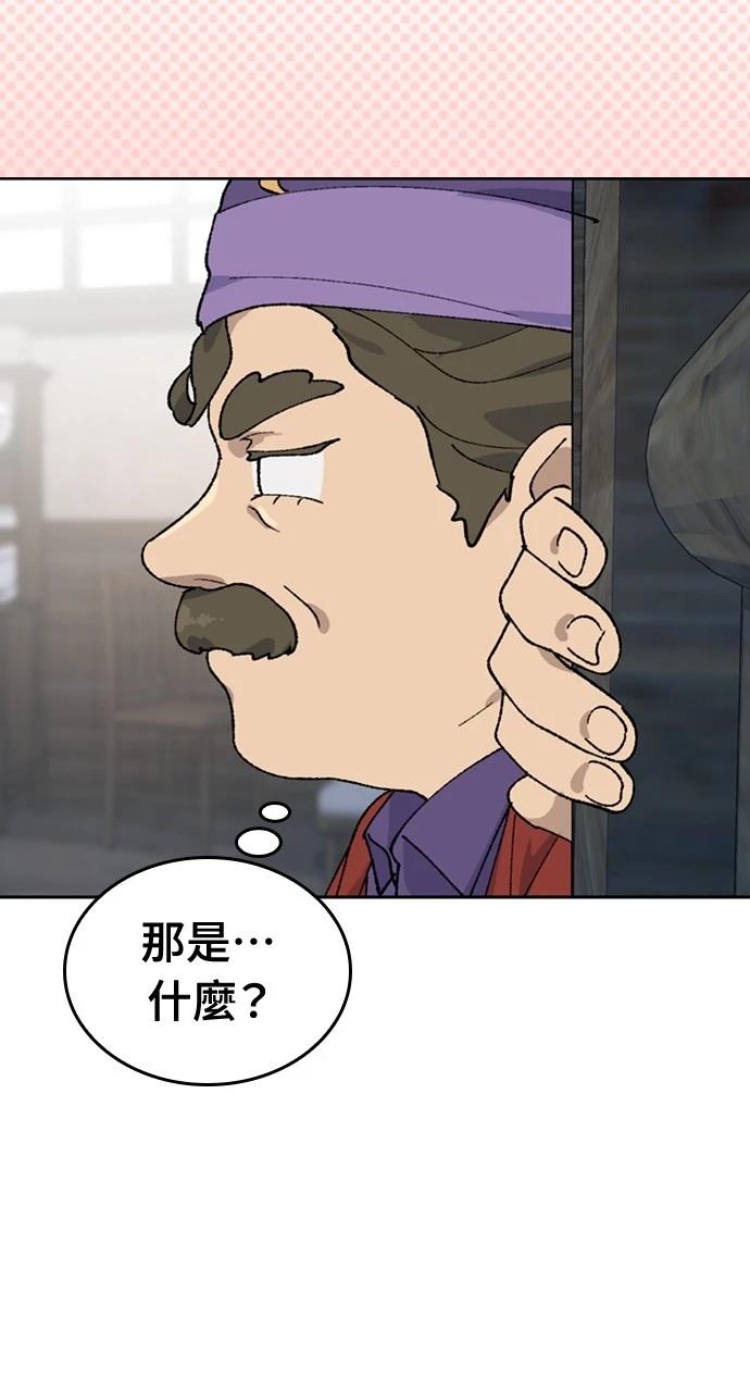 第41话23