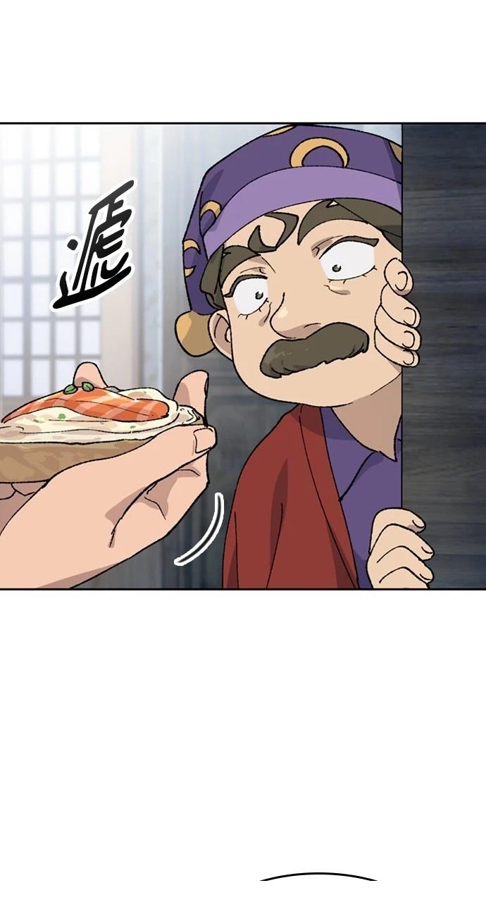 第41话24
