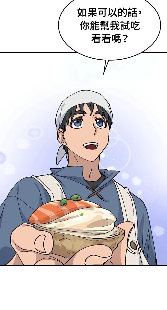 第41话25