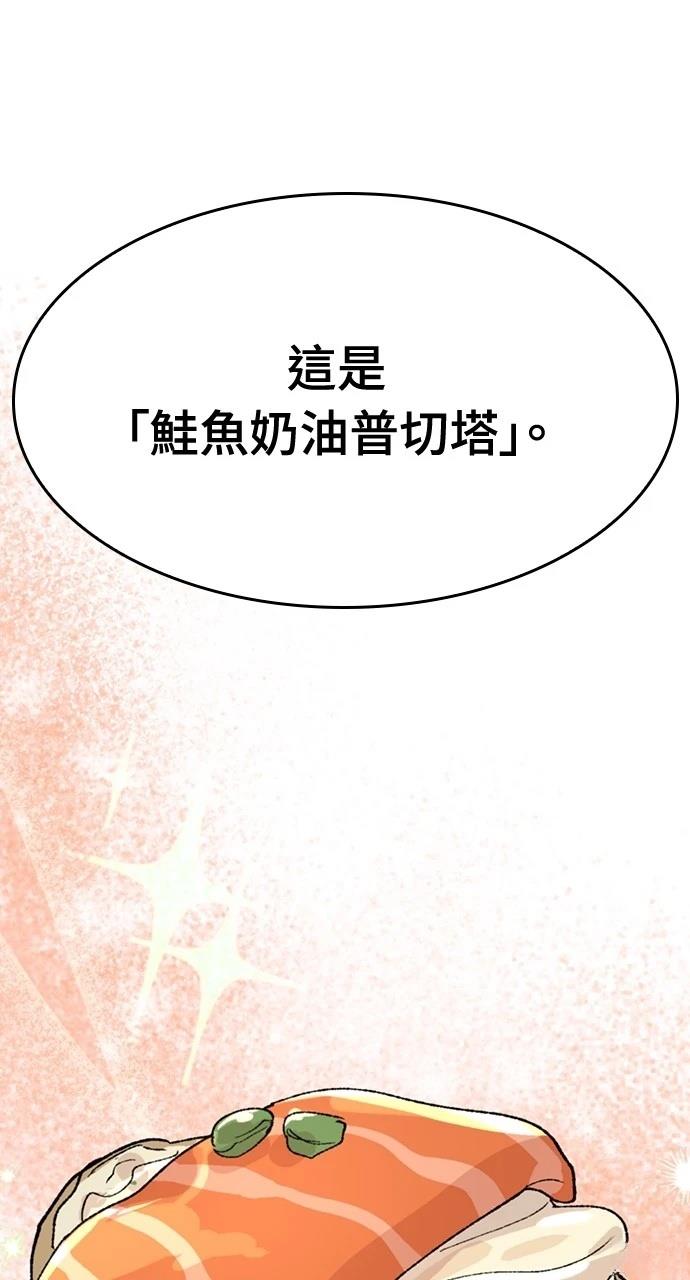 第41话26