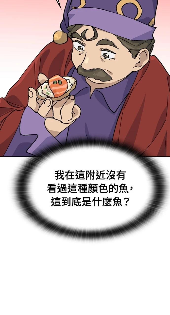 第41话28