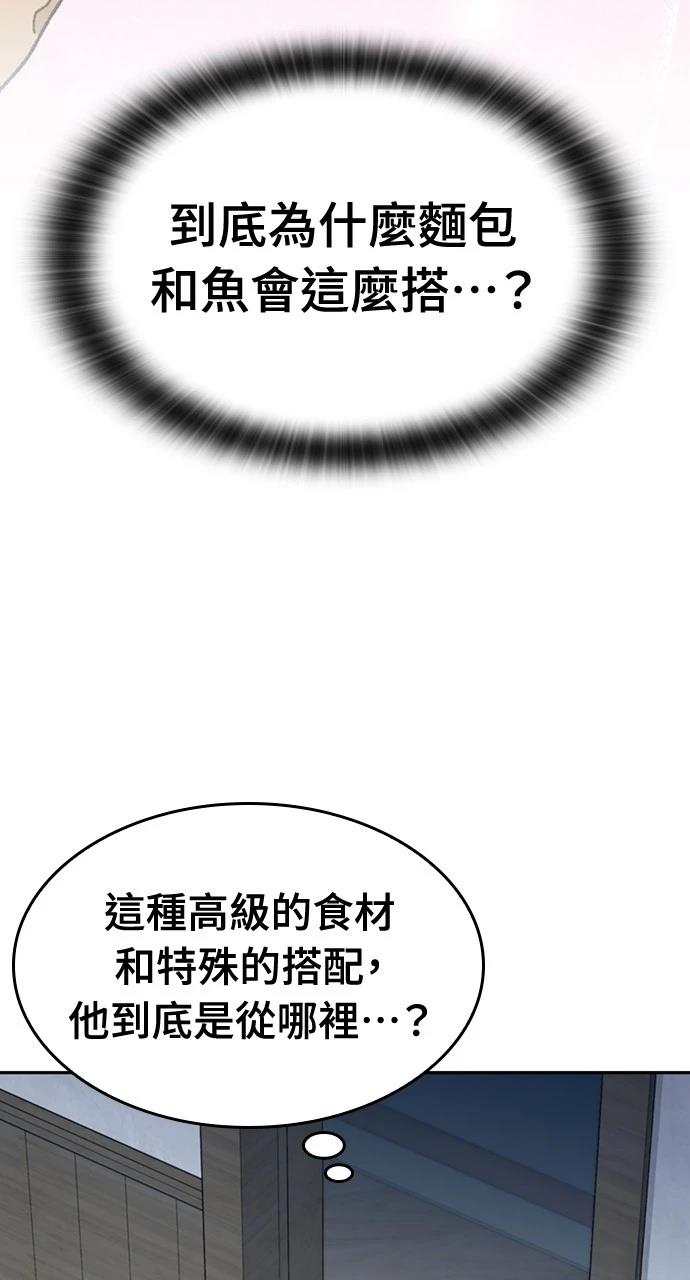 第41话34