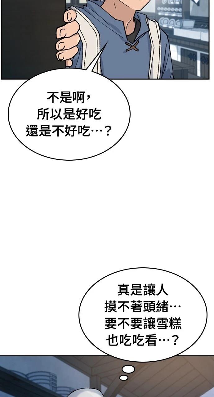 第41话39