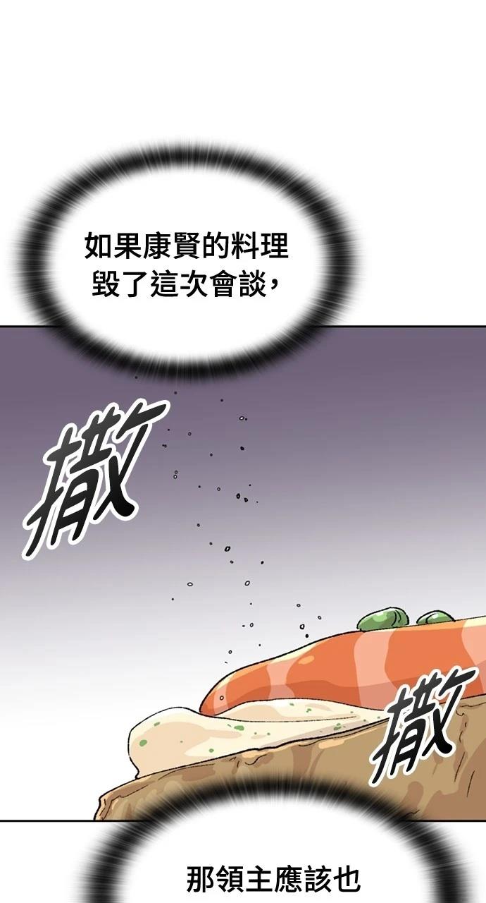 第41话47