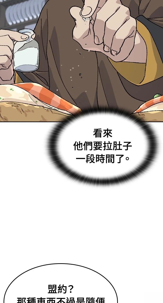 第41话49