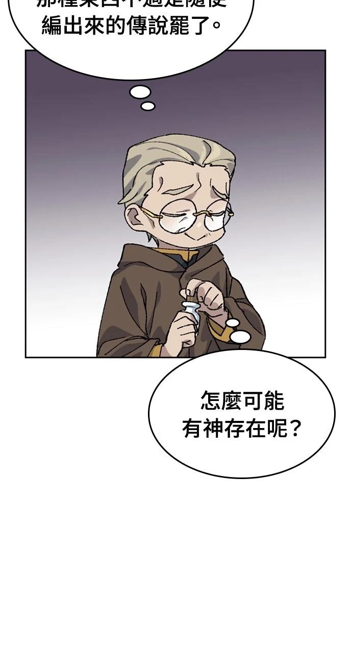 第41话50