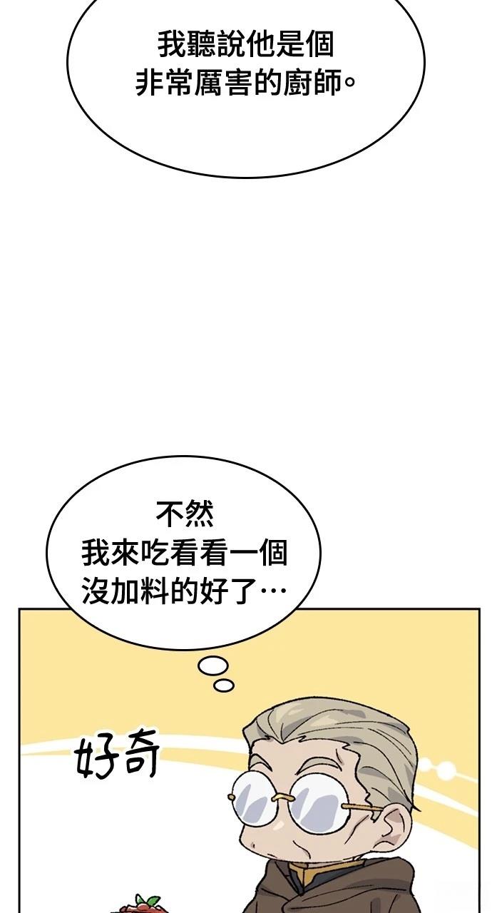 第41话53