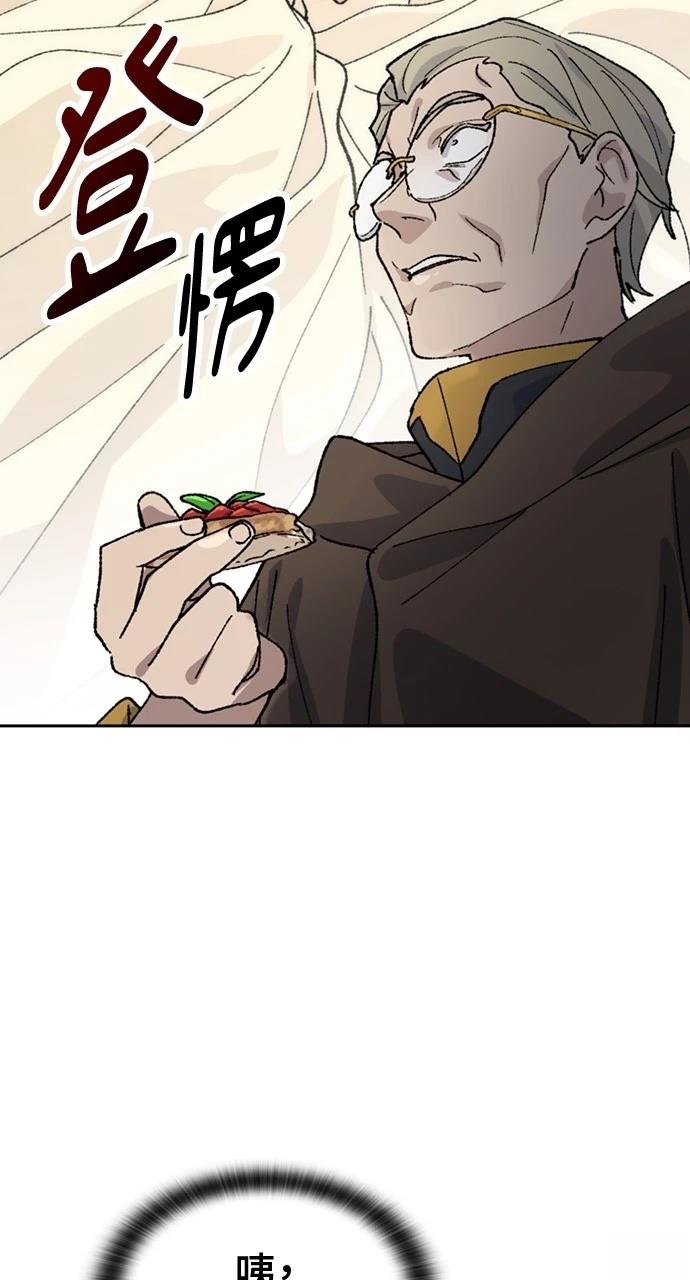 第41话56