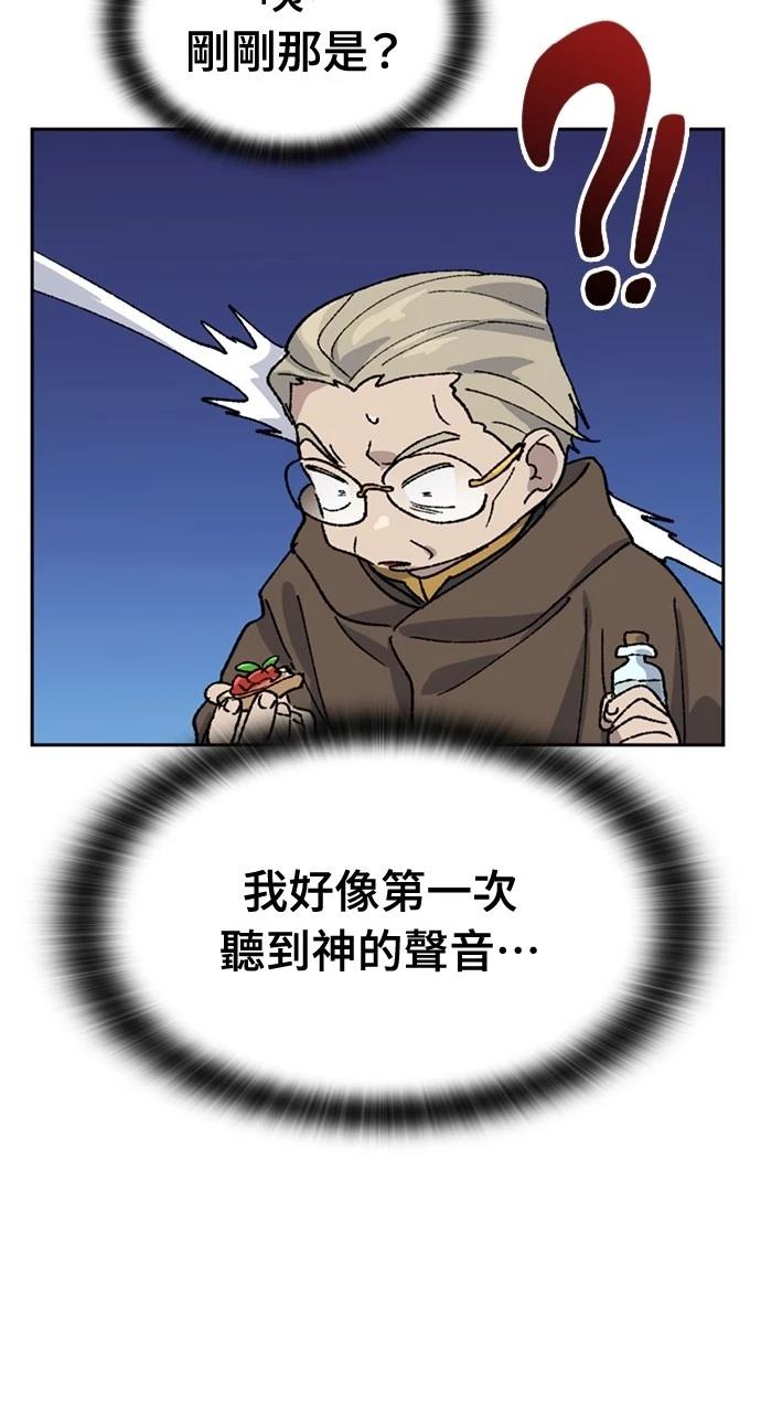第41话57