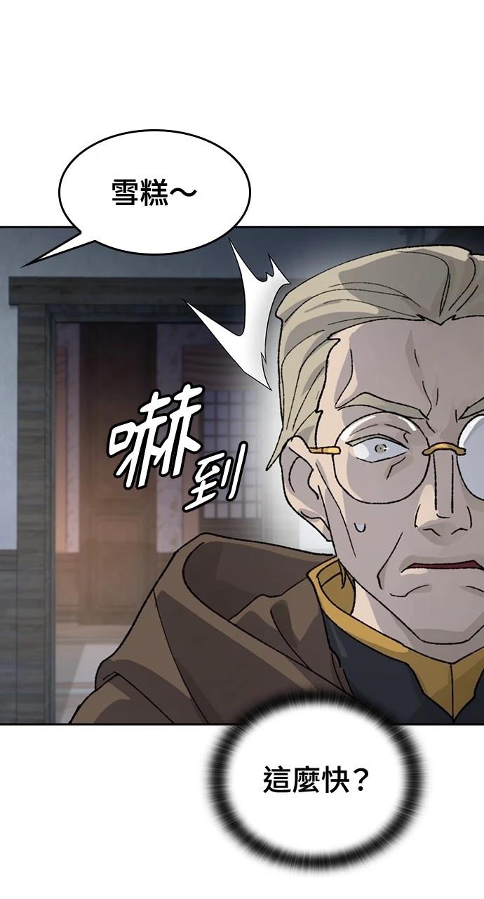 第41话58