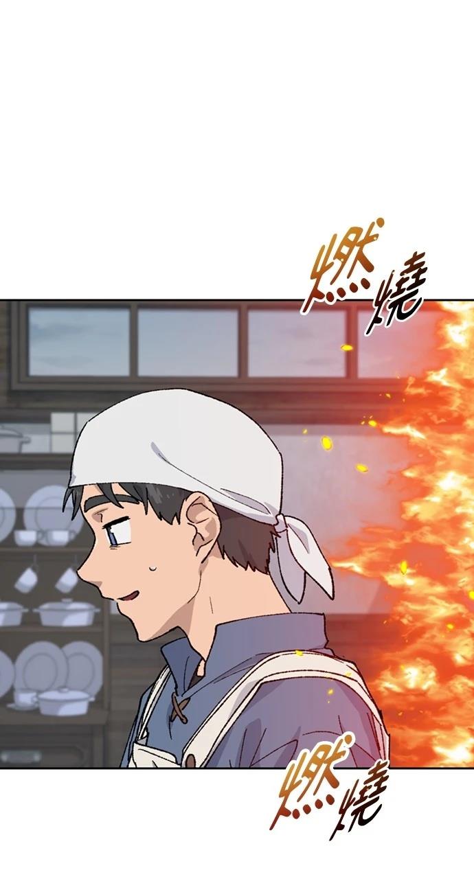 第41话6