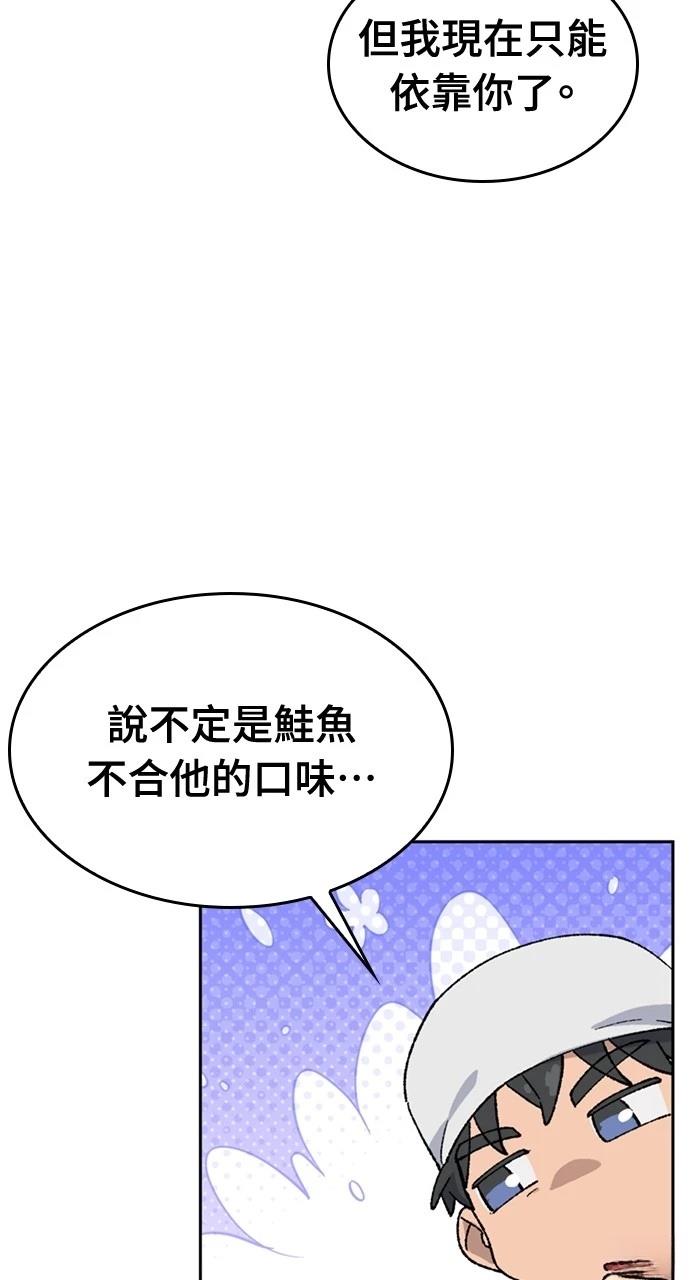 第41话62