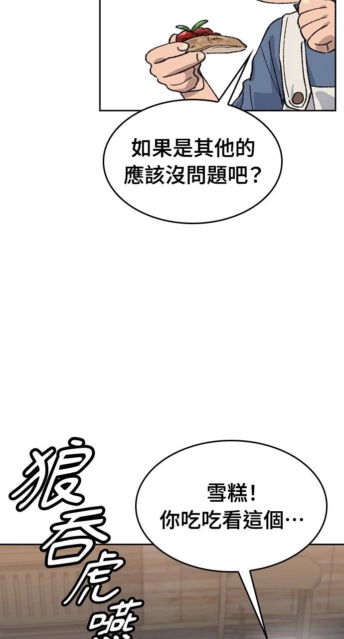 第41话63