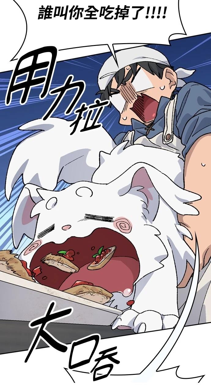 第41话65