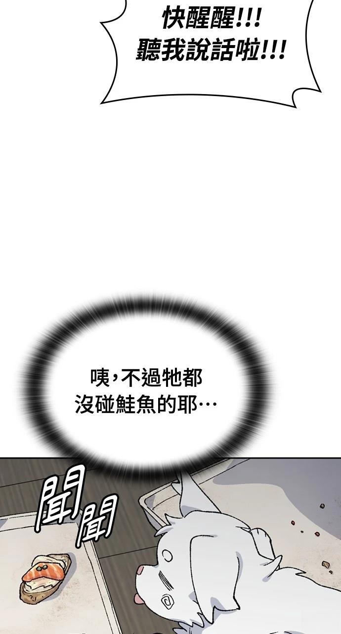 第41话66