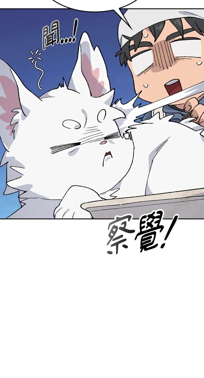 第41话68