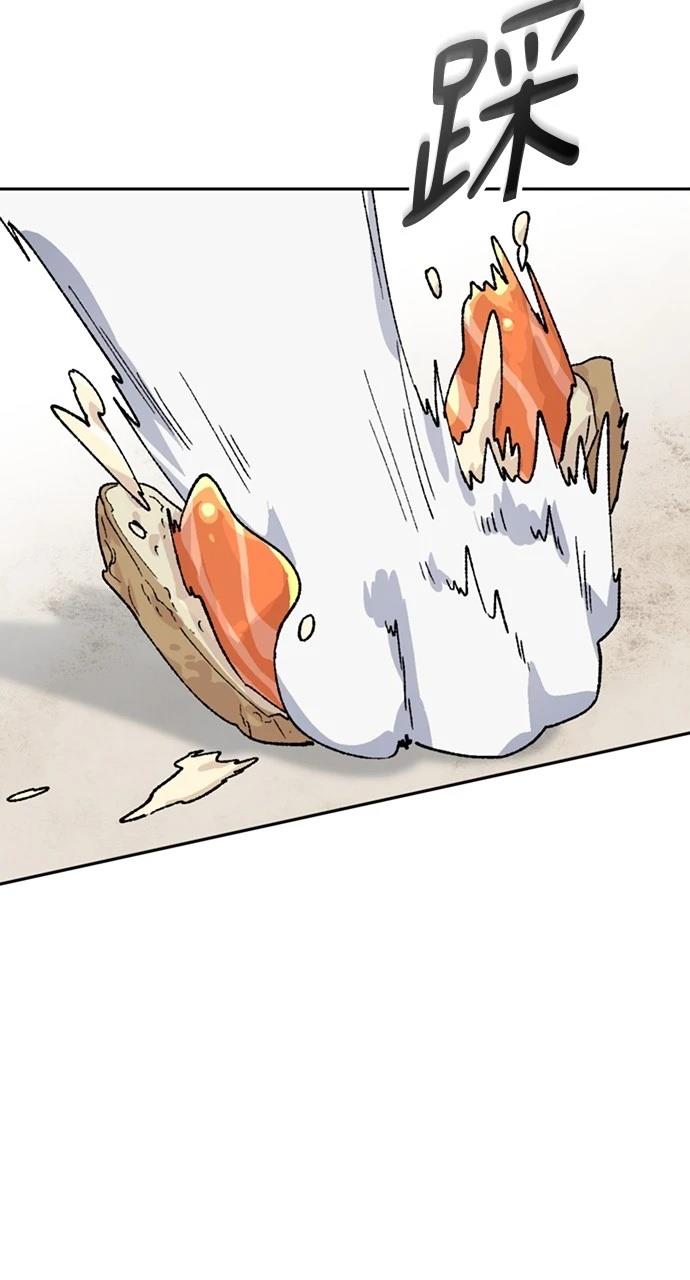 第41话69