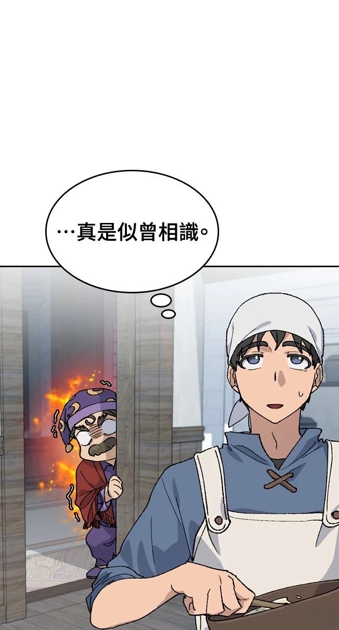 第41话7