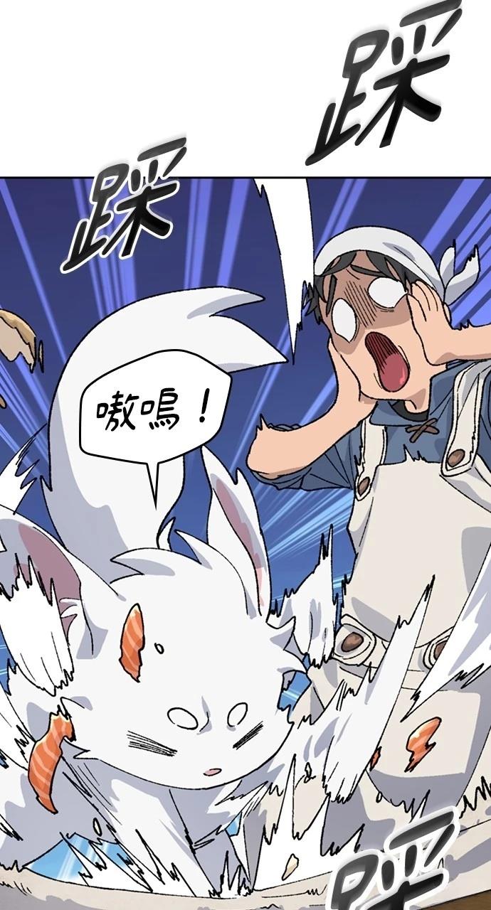 第41话70