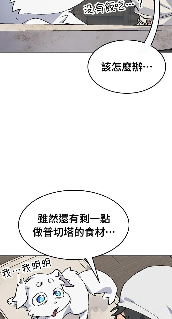 第41话75
