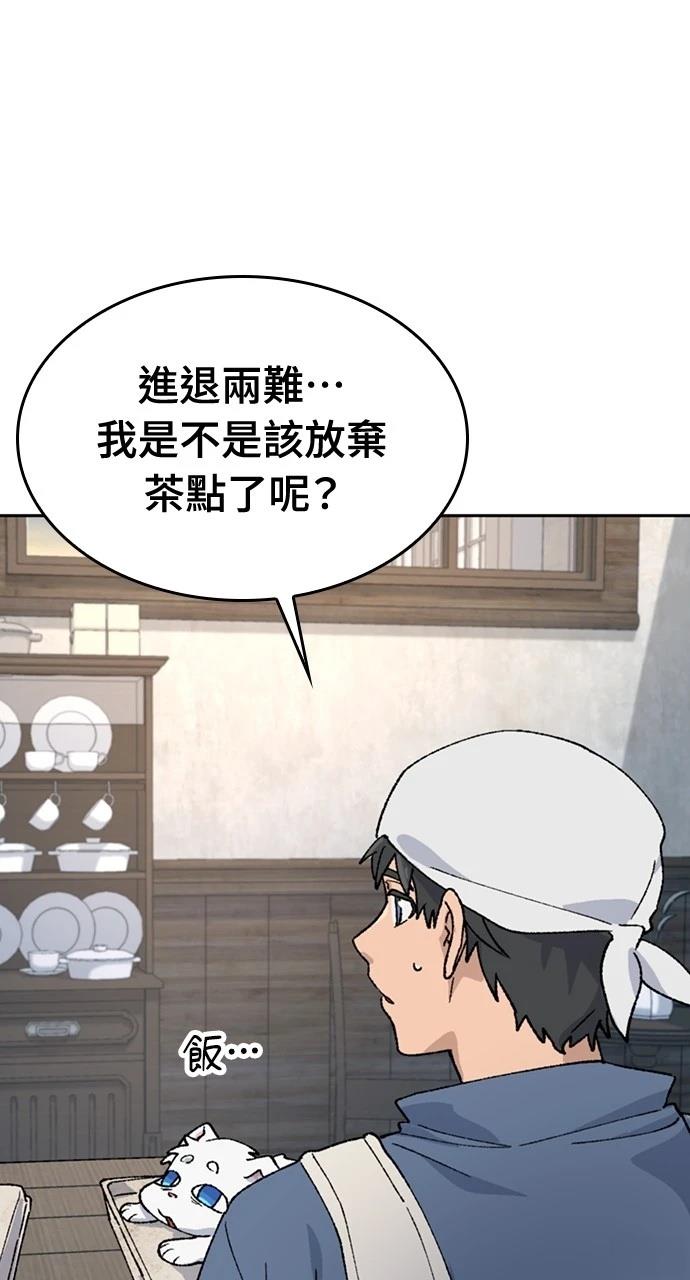 第41话78