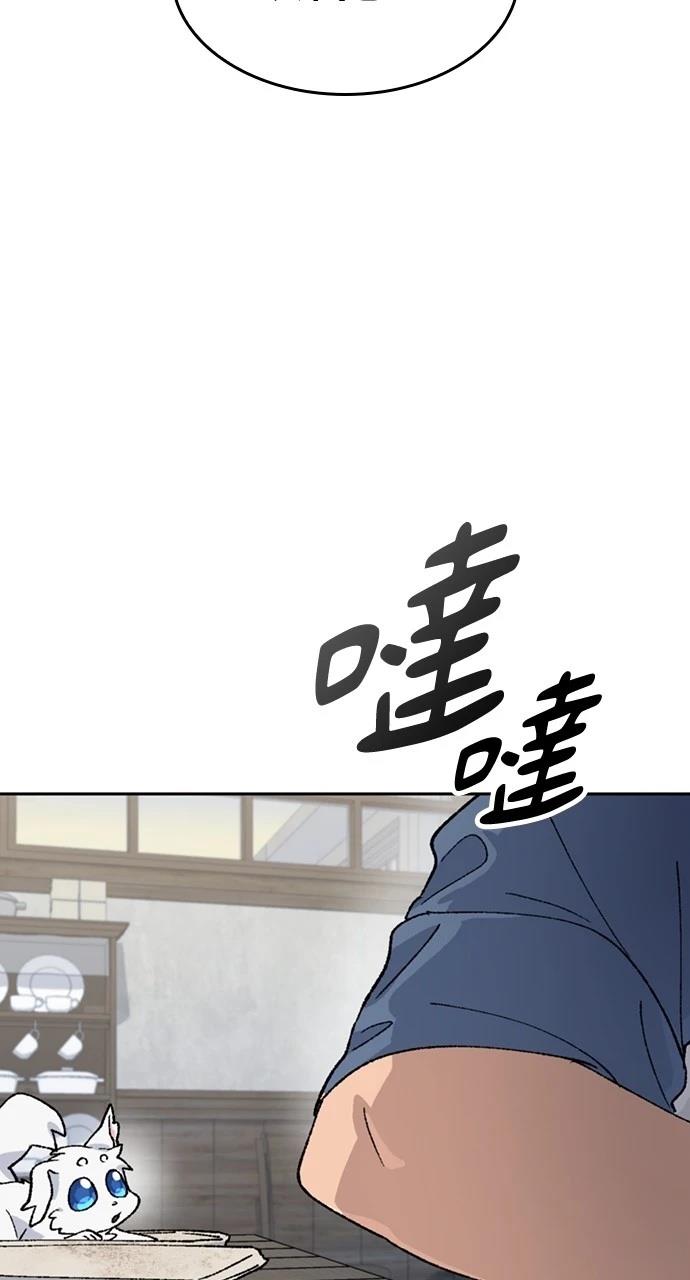第41话82