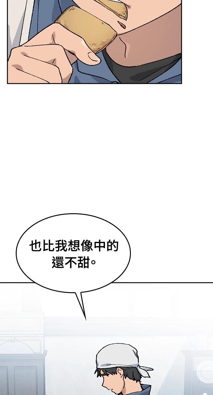 第41话84