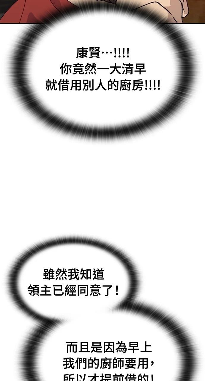 第41话9