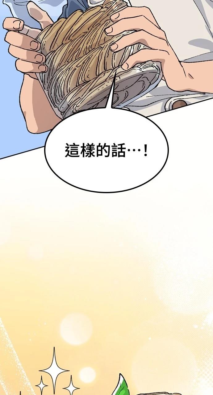 第42话1
