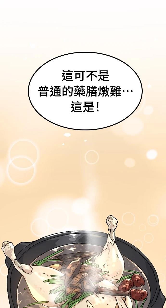 第42话100