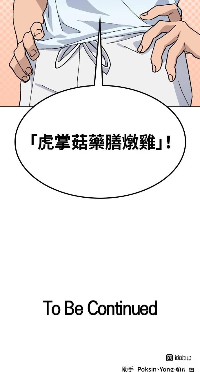 第42话102