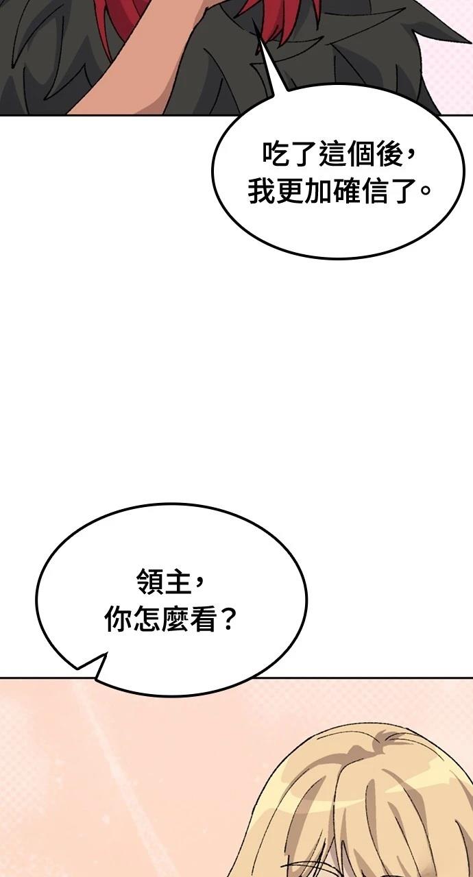 第42话18