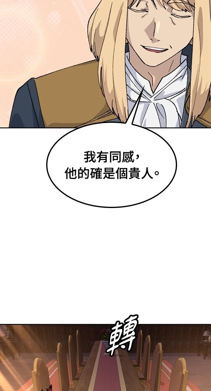 第42话19