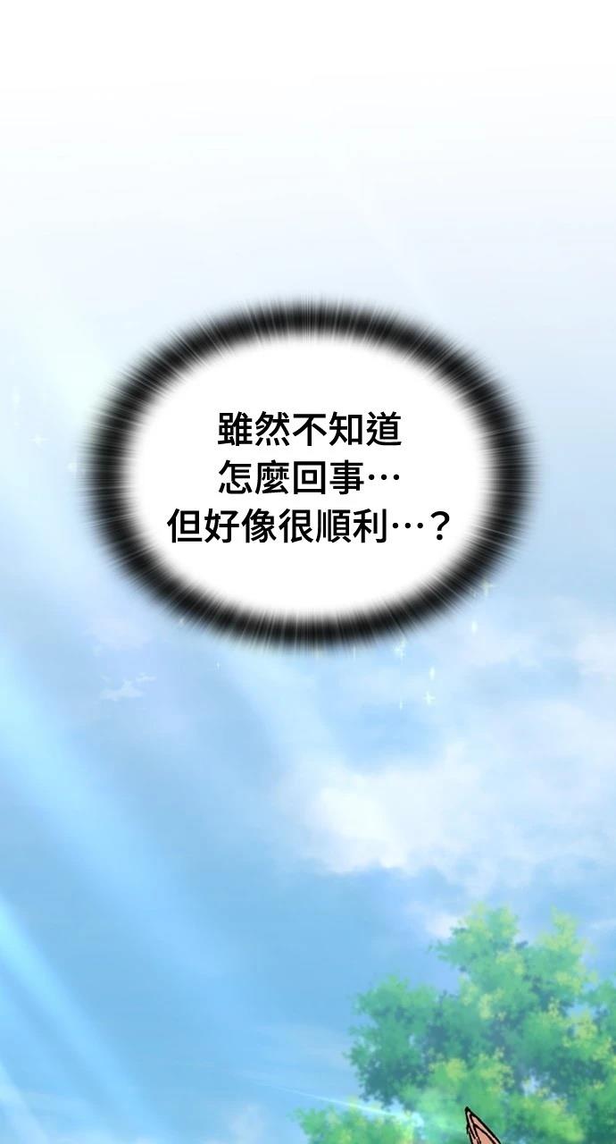 第42话23