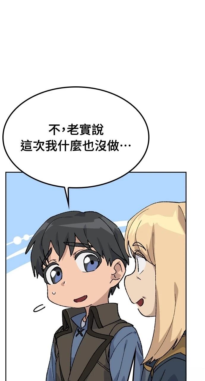 第42话26