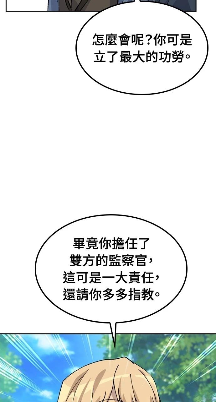 第42话27