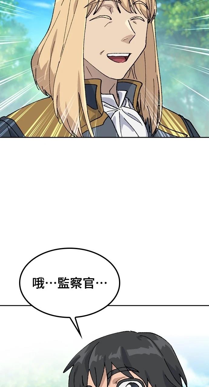 第42话28