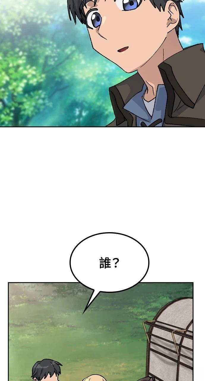 第42话29