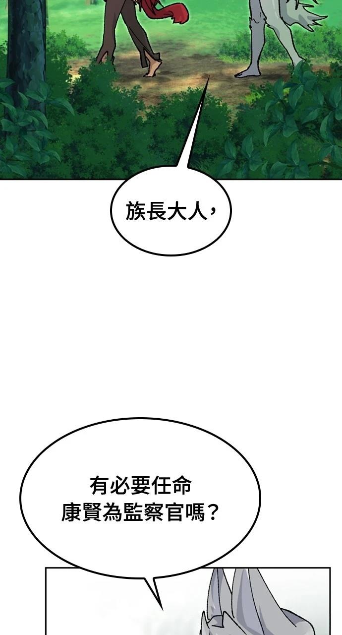 第42话33