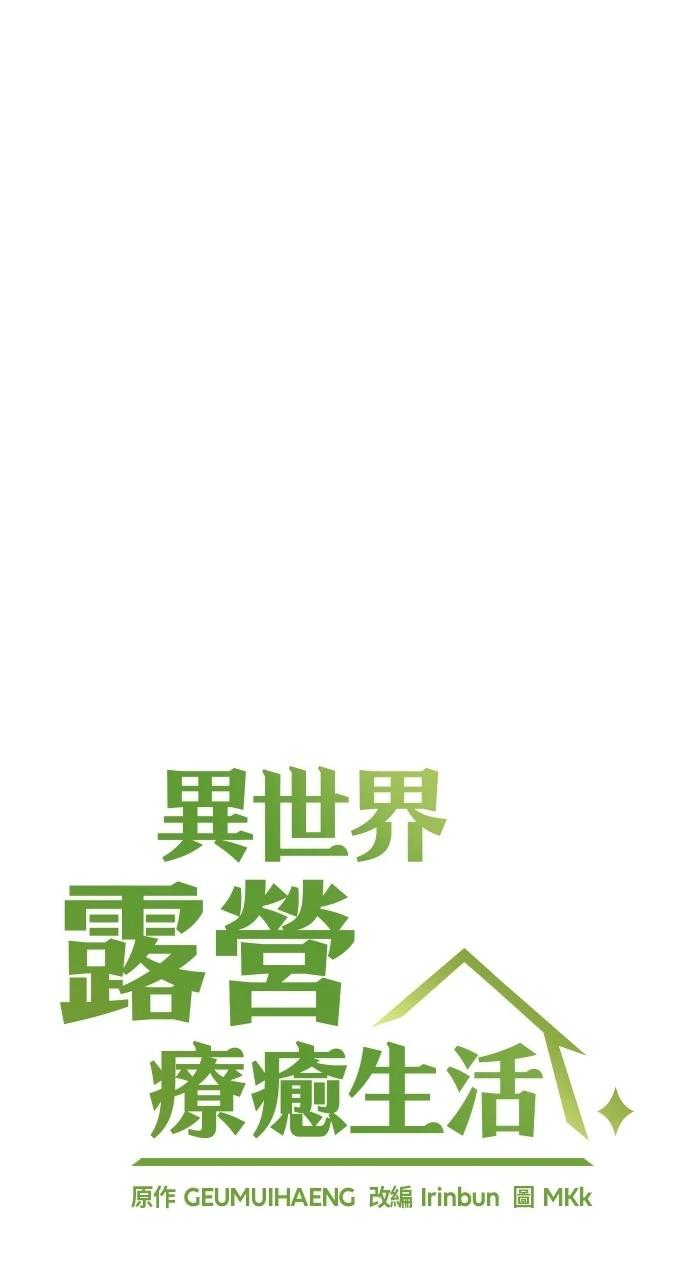 第42话41