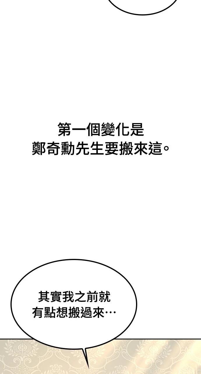 第42话47