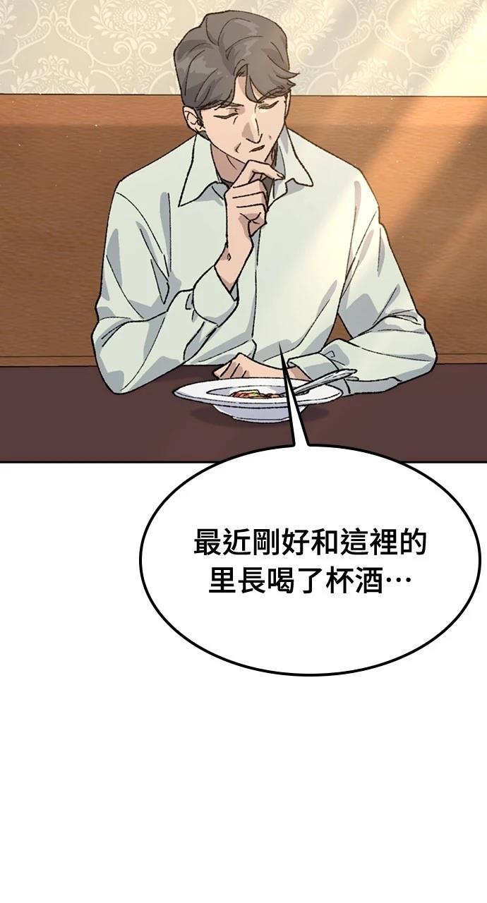 第42话48