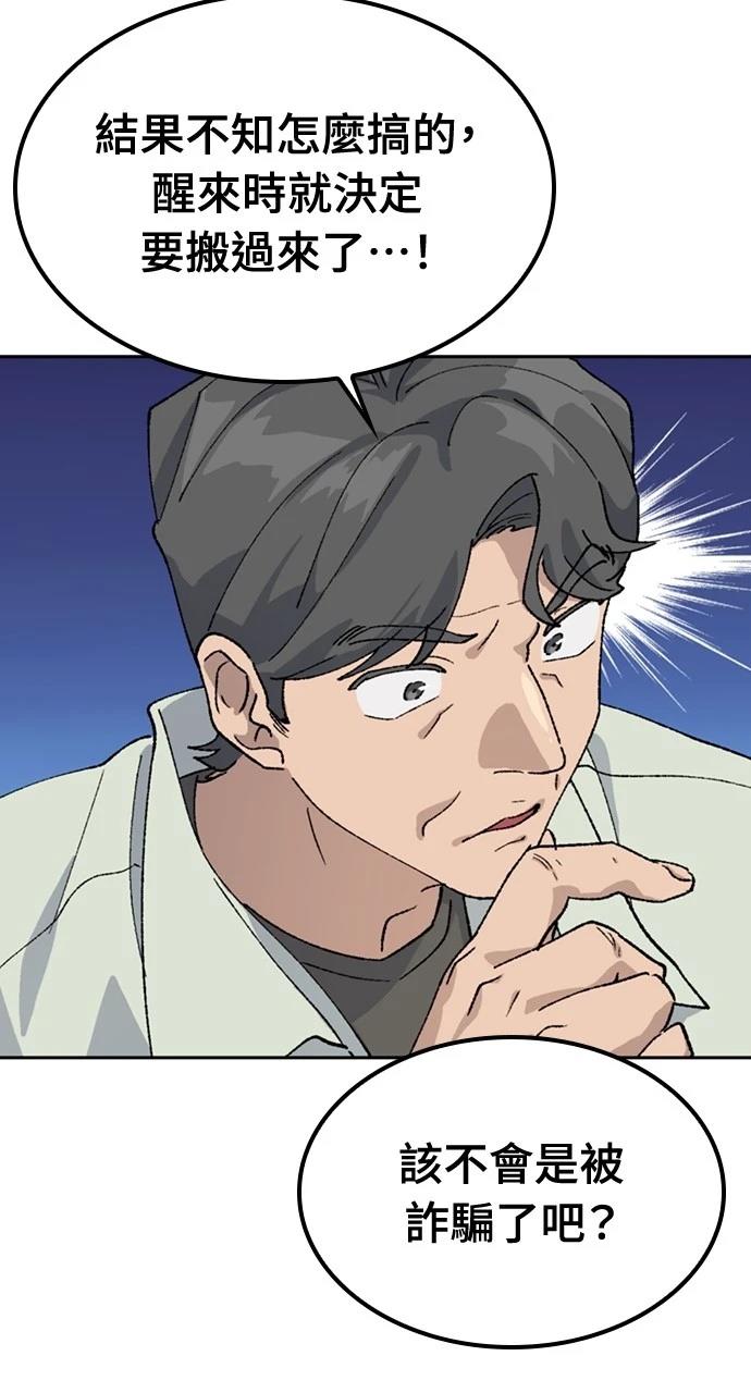 第42话49