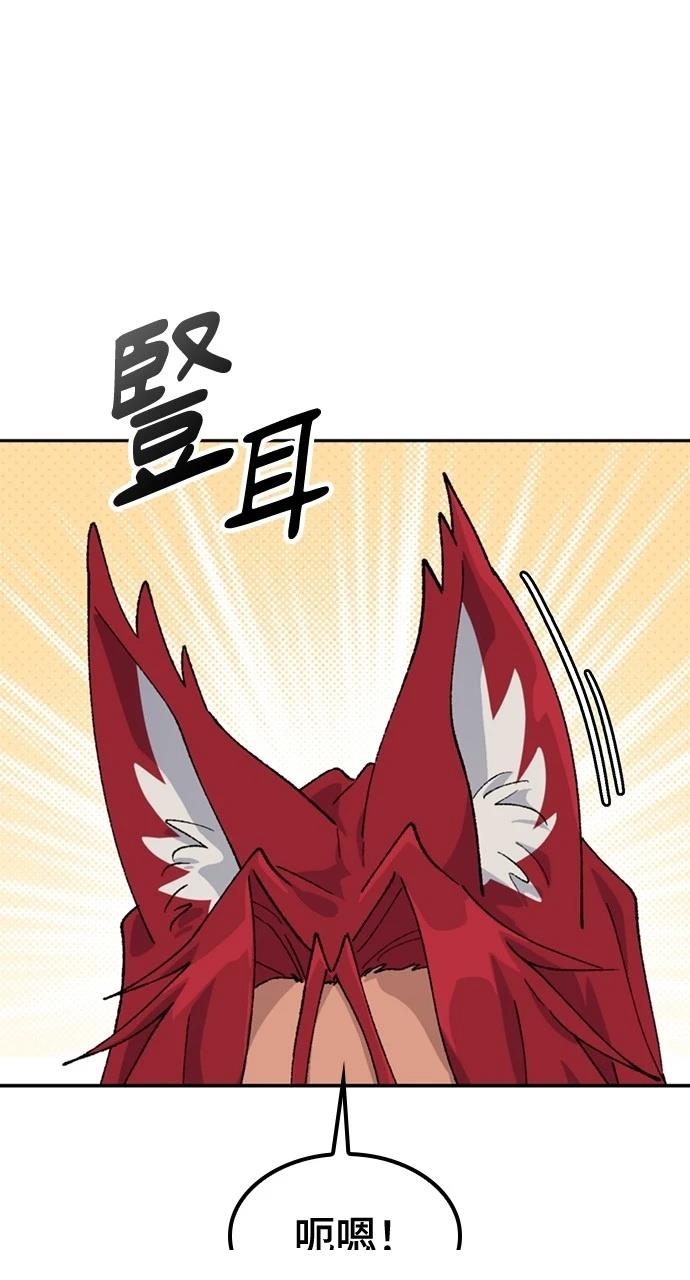 第42话5
