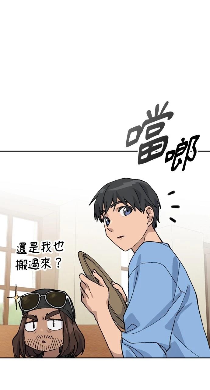 第42话50