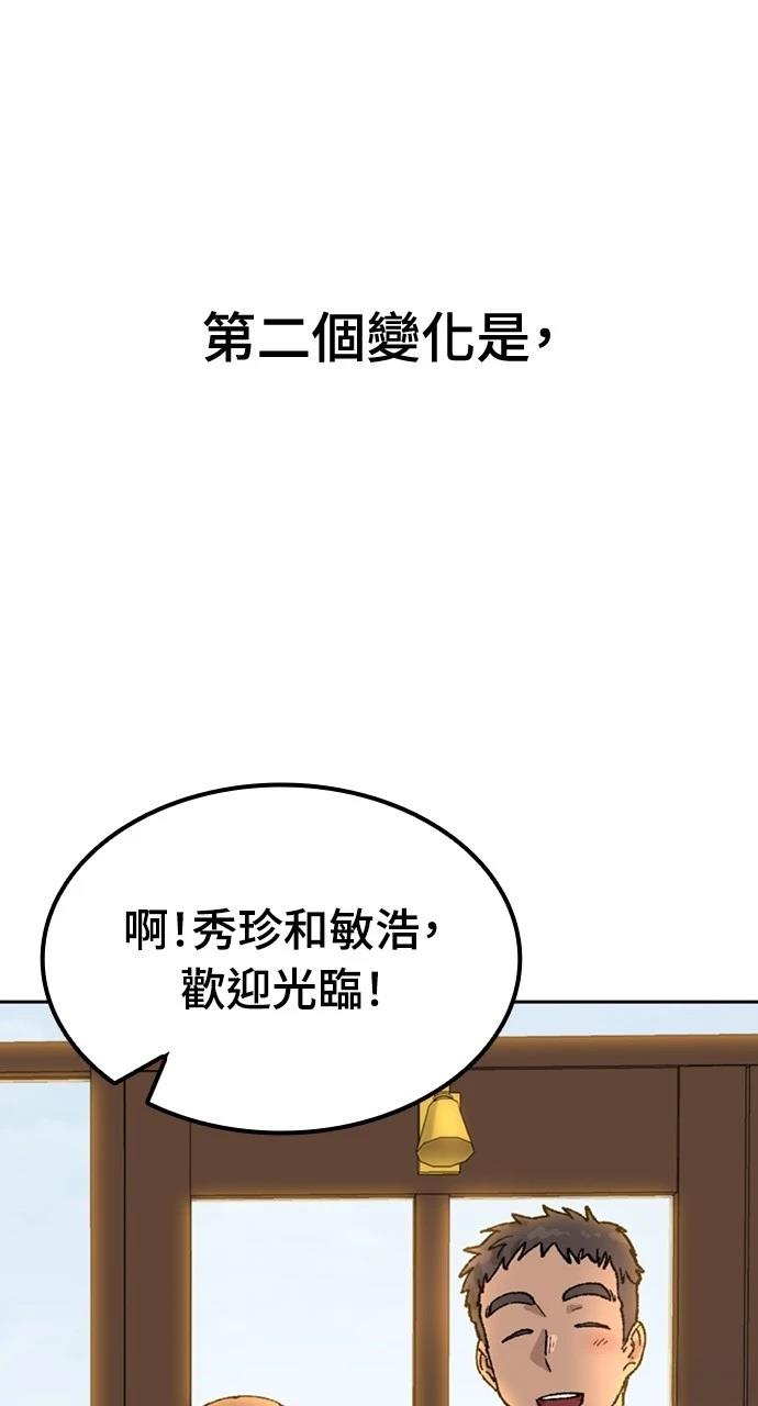 第42话51
