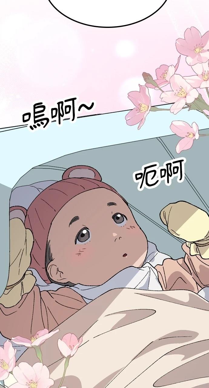 第42话54