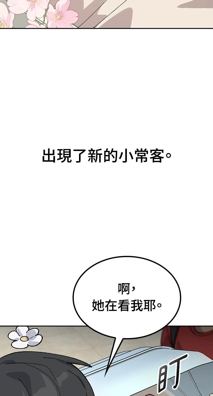 第42话55