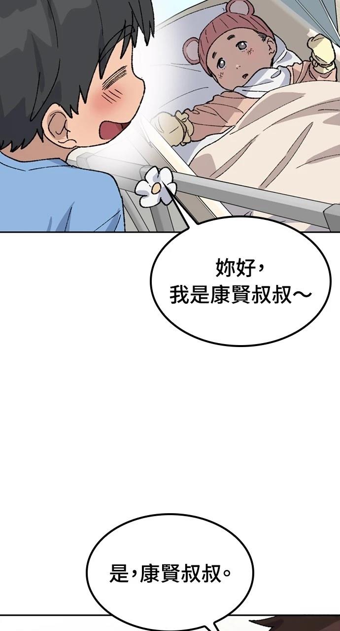 第42话56